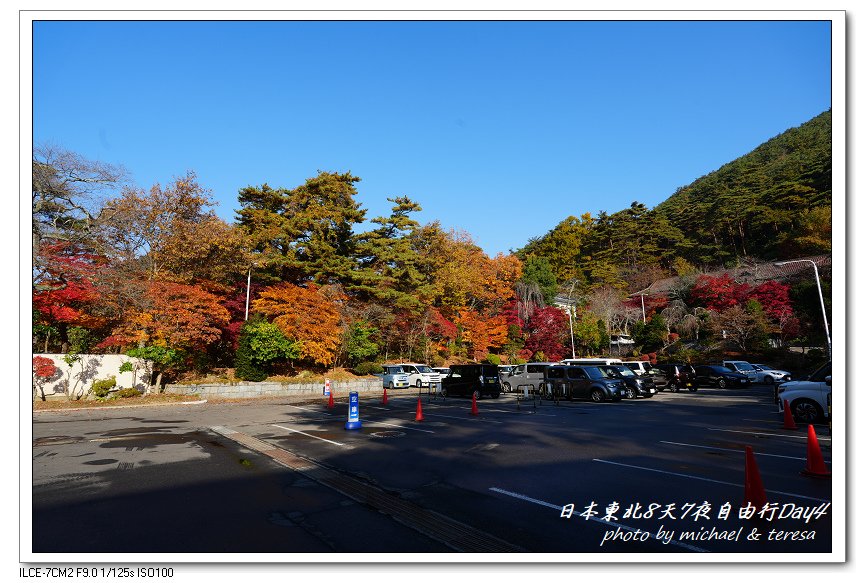 日本東北8天7夜賞楓自由行Day4(上)釜淵公園、釜淵瀑布散