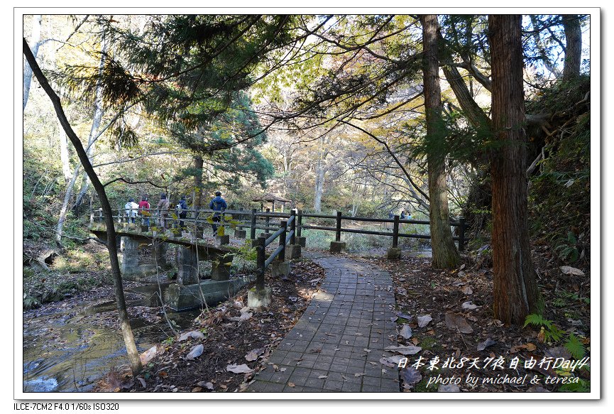 日本東北8天7夜賞楓自由行Day4(上)釜淵公園、釜淵瀑布散