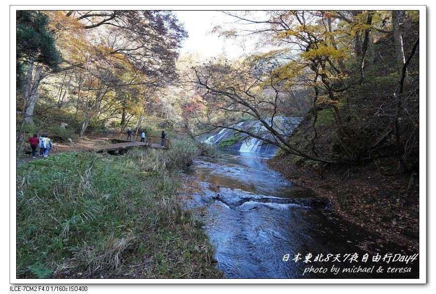 日本東北8天7夜賞楓自由行Day4(上)釜淵公園、釜淵瀑布散