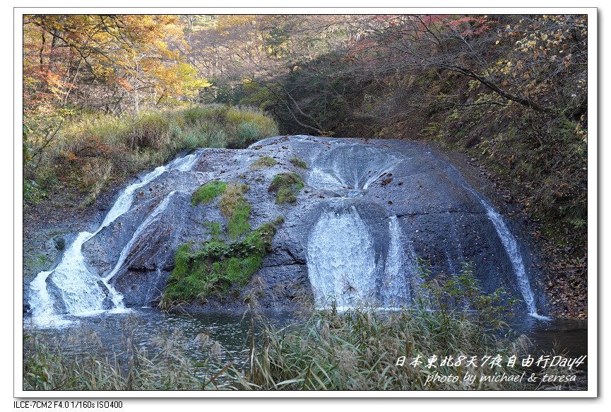 日本東北8天7夜賞楓自由行Day4(上)釜淵公園、釜淵瀑布散