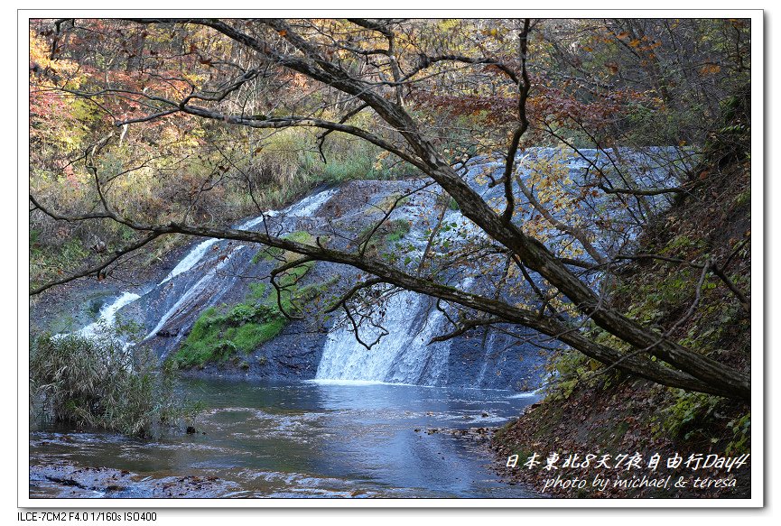 日本東北8天7夜賞楓自由行Day4(上)釜淵公園、釜淵瀑布散