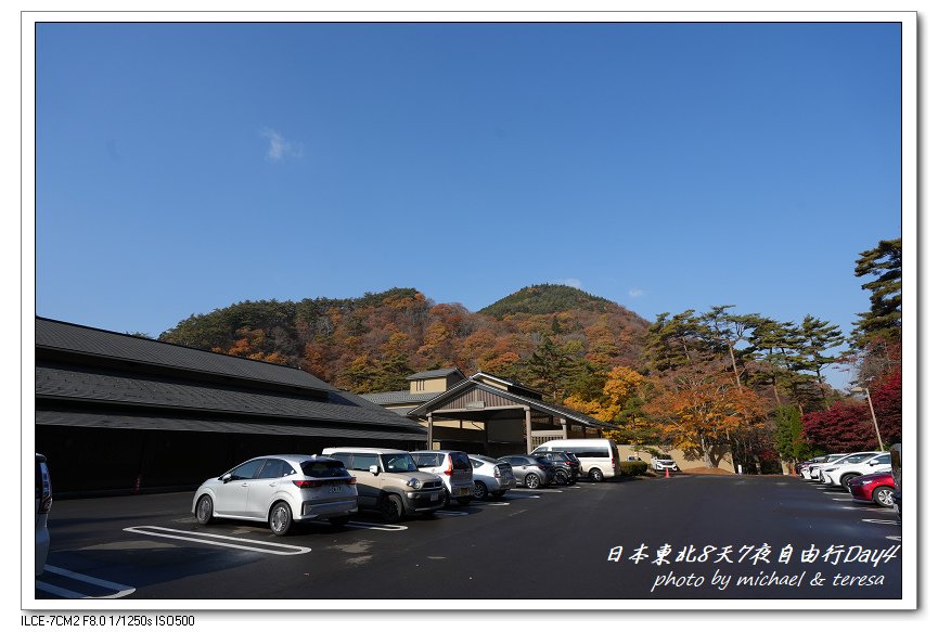 日本東北8天7夜賞楓自由行Day4(上)釜淵公園、釜淵瀑布散