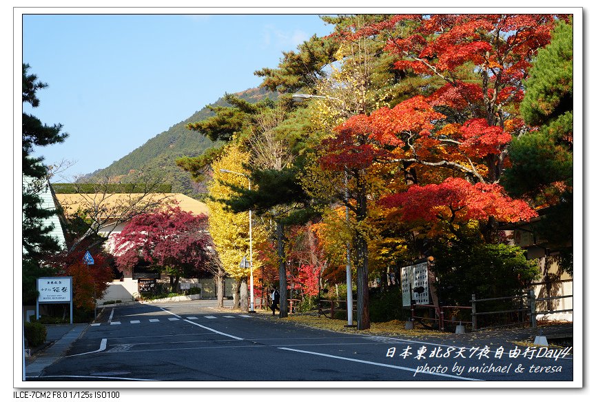 日本東北8天7夜賞楓自由行Day4(上)釜淵公園、釜淵瀑布散