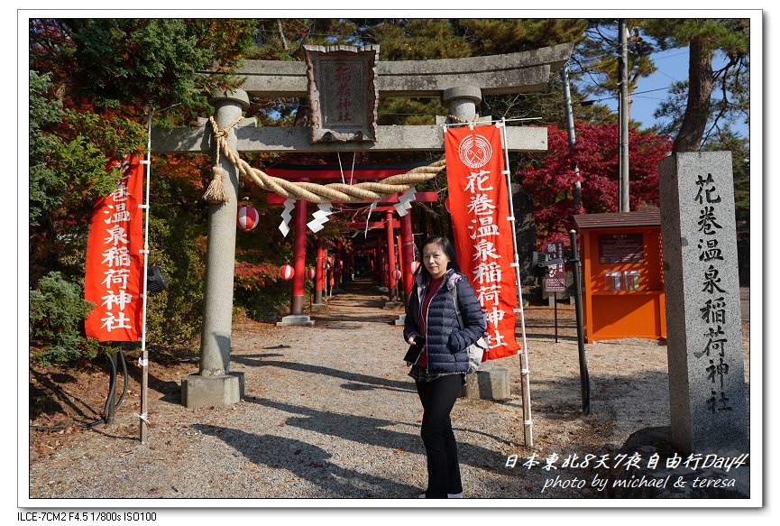 日本東北8天7夜賞楓自由行Day4(上)釜淵公園、釜淵瀑布散