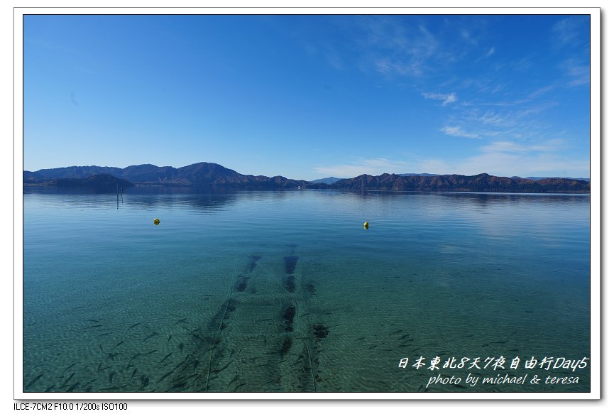 日本東北8天7夜賞楓自由行Day5田澤湖車站及水澤湖上篇