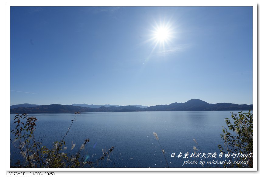 日本東北8天7夜賞楓自由行Day5田澤湖(下)御座石神社、浮