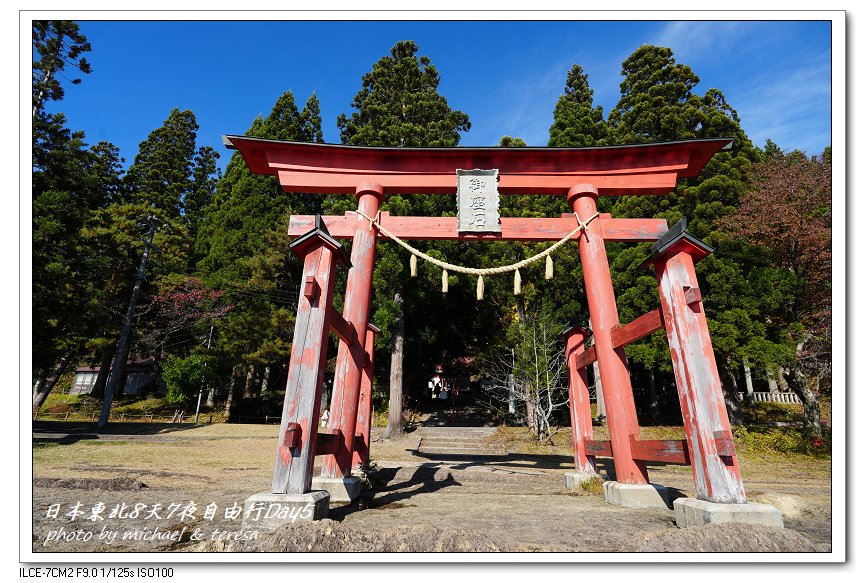 日本東北8天7夜賞楓自由行Day5田澤湖(下)御座石神社、浮
