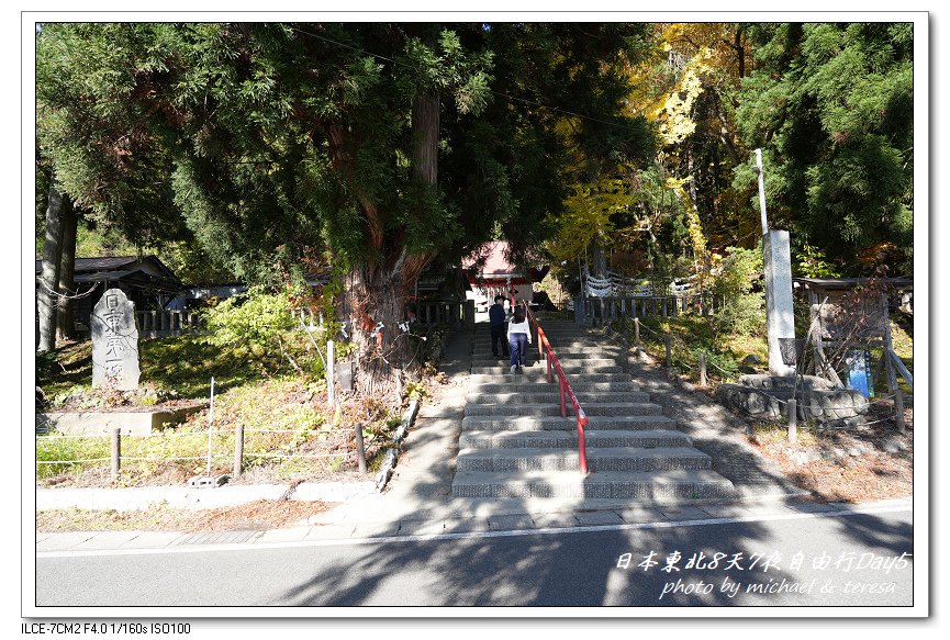 日本東北8天7夜賞楓自由行Day5田澤湖(下)御座石神社、浮