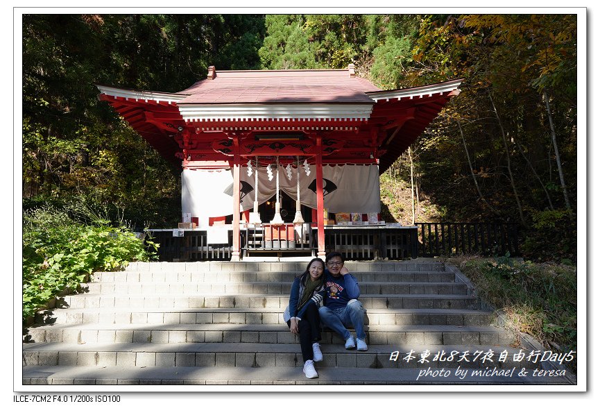 日本東北8天7夜賞楓自由行Day5田澤湖(下)御座石神社、浮
