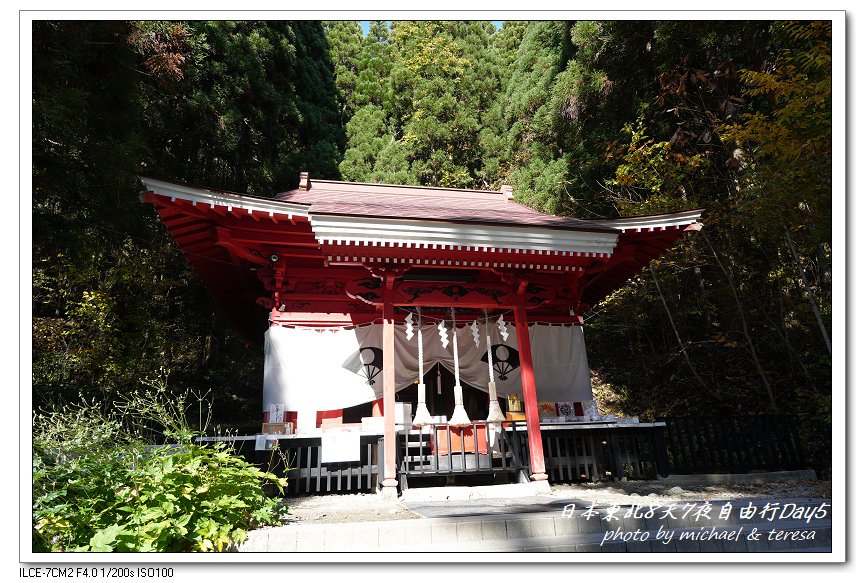 日本東北8天7夜賞楓自由行Day5田澤湖(下)御座石神社、浮