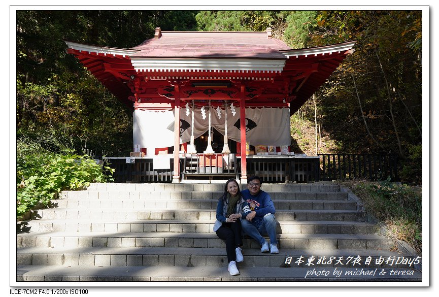 日本東北8天7夜賞楓自由行Day5田澤湖(下)御座石神社、浮