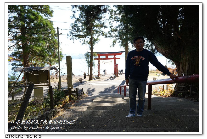 日本東北8天7夜賞楓自由行Day5田澤湖(下)御座石神社、浮