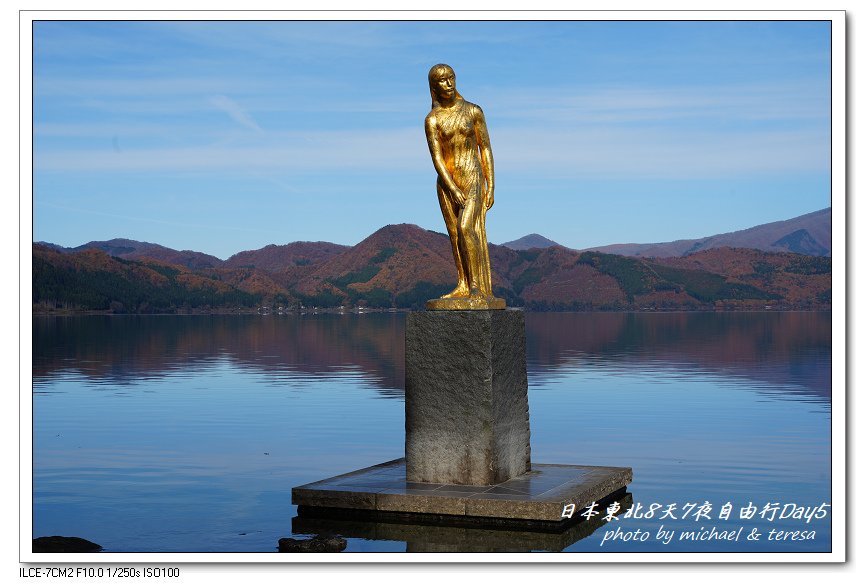 日本東北8天7夜賞楓自由行Day5田澤湖(下)御座石神社、浮