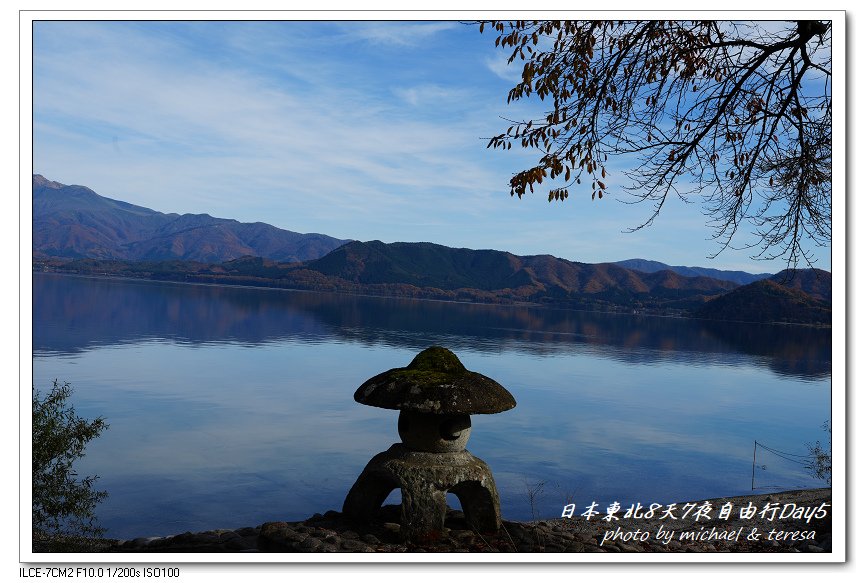 日本東北8天7夜賞楓自由行Day5田澤湖(下)御座石神社、浮