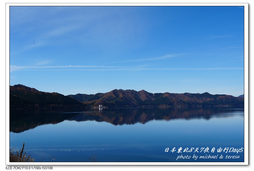 日本東北8天7夜賞楓自由行Day5田澤湖(下)御座石神社、浮