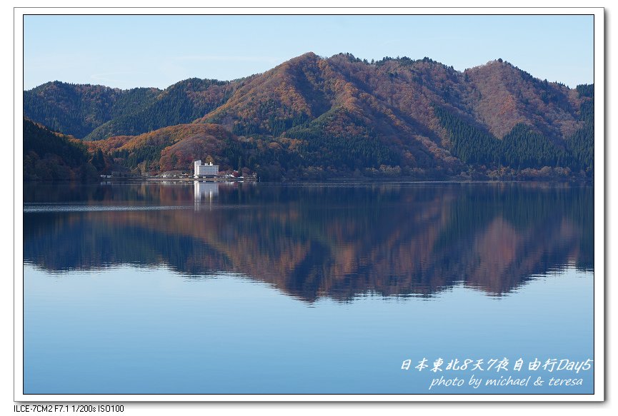 日本東北8天7夜賞楓自由行Day5田澤湖(下)御座石神社、浮