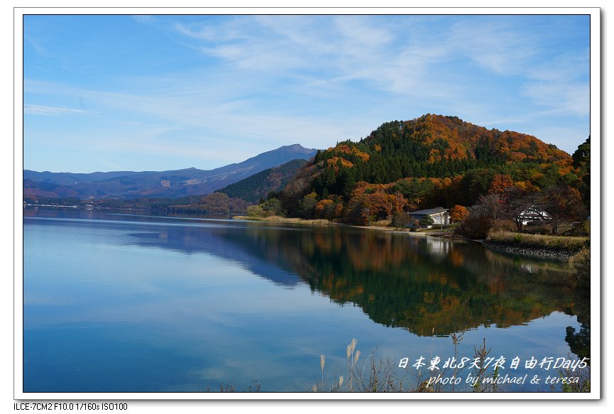 日本東北8天7夜賞楓自由行Day5田澤湖(下)御座石神社、浮