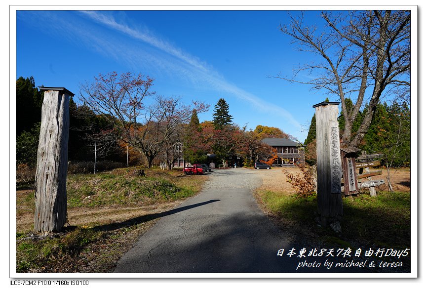 日本東北8天7夜賞楓自由行Day5田澤湖(下)御座石神社、浮
