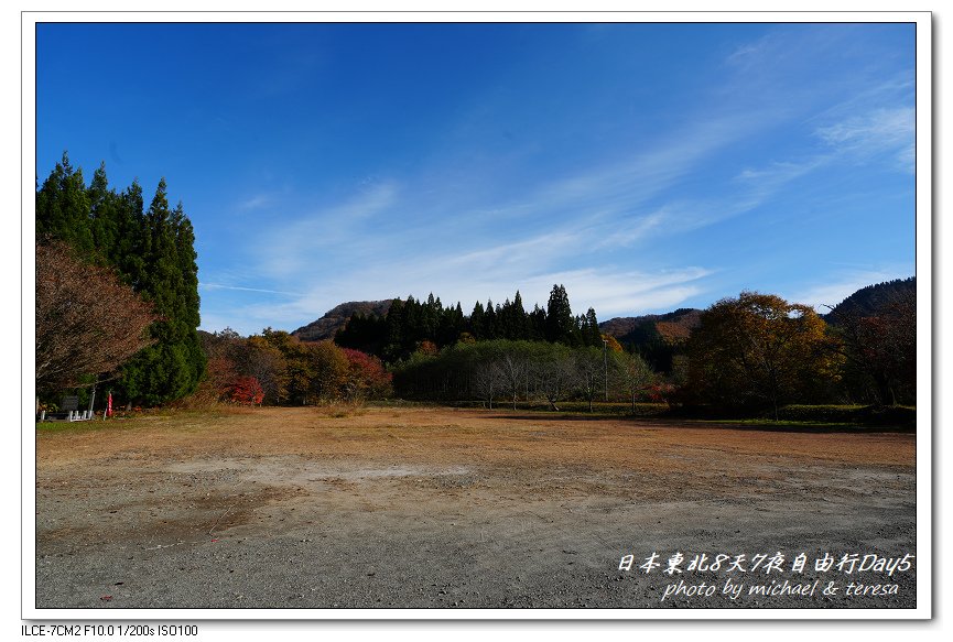 日本東北8天7夜賞楓自由行Day5田澤湖(下)御座石神社、浮