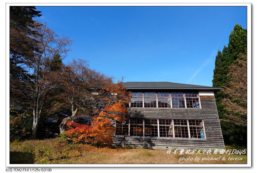 日本東北8天7夜賞楓自由行Day5田澤湖(下)御座石神社、浮