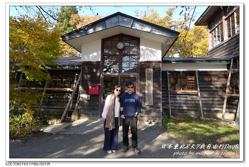 日本東北8天7夜賞楓自由行Day5田澤湖(下)御座石神社、浮