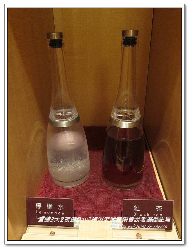 (九)宜蘭3天2夜遊 Day2礁溪老爺音樂會及老婆慶生篇