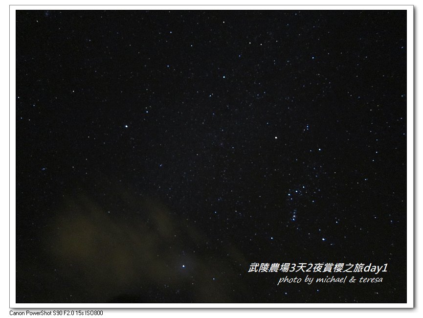2012武陵農場3天2夜賞櫻之旅 Day1(住武陵富野)
