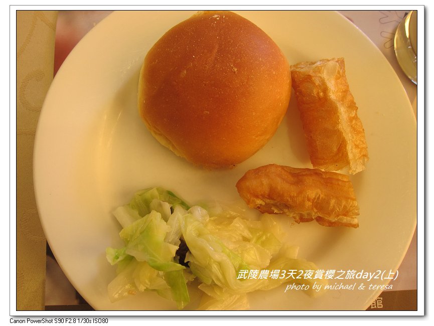 2012武陵農場3天2夜賞櫻之旅 Day2(上)