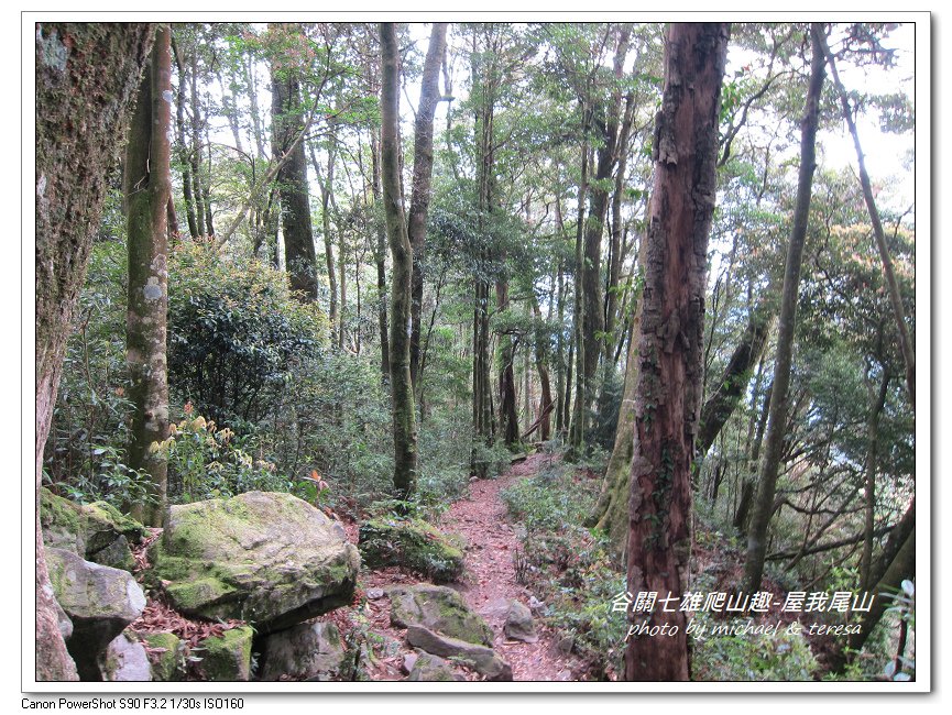 谷關七雄爬山趣 Day1老三屋我尾山