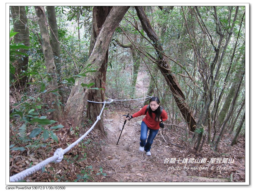 谷關七雄爬山趣 Day1老三屋我尾山