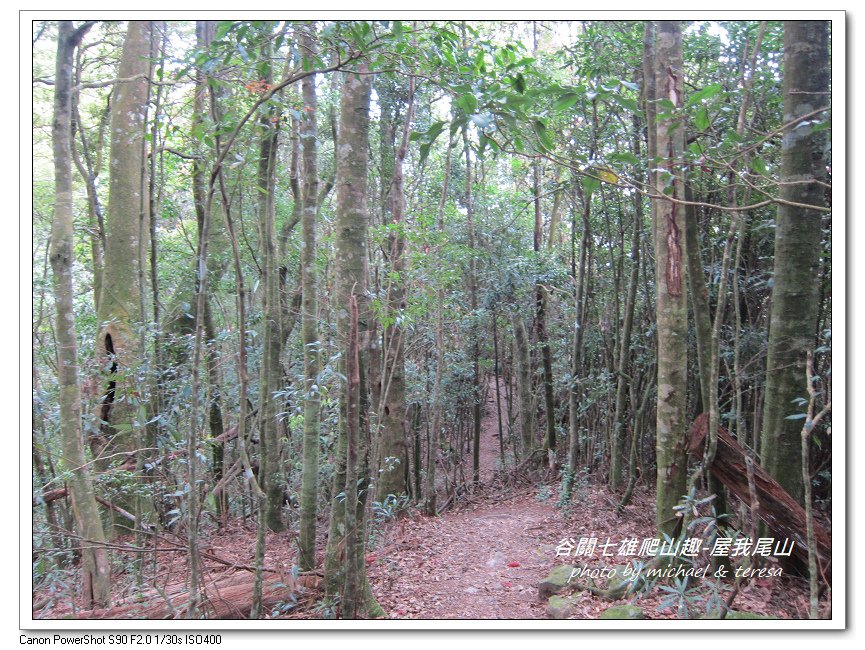谷關七雄爬山趣 Day1老三屋我尾山