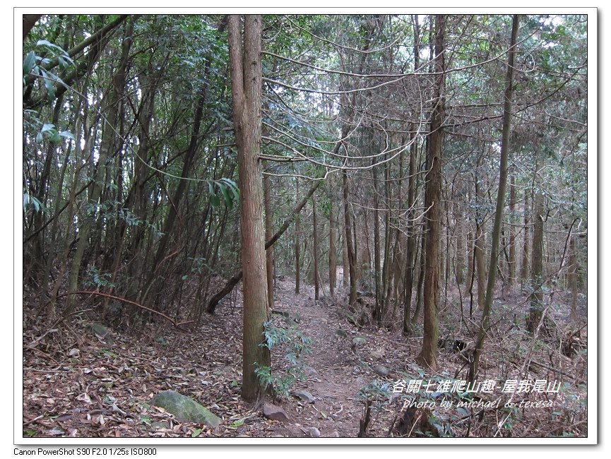 谷關七雄爬山趣 Day1老三屋我尾山