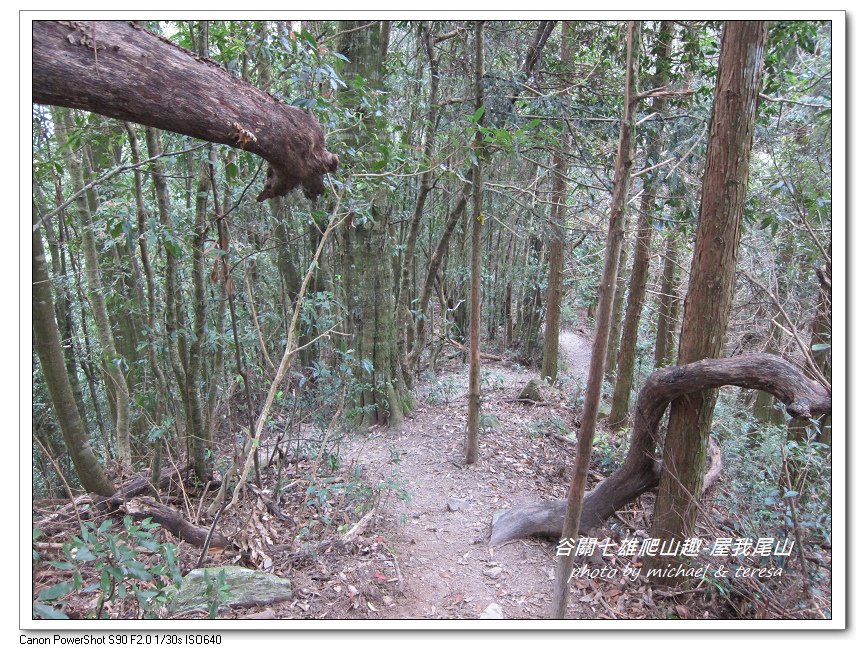 谷關七雄爬山趣 Day1老三屋我尾山