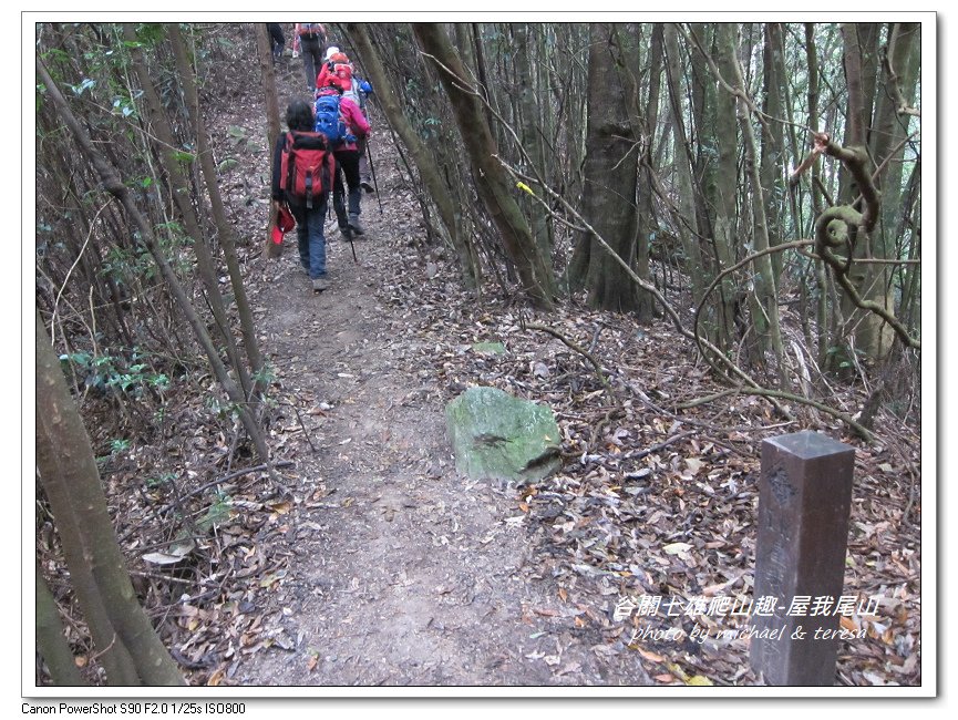 谷關七雄爬山趣 Day1老三屋我尾山