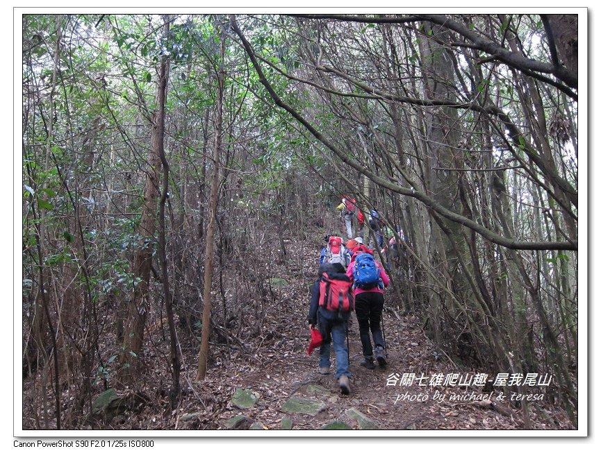 谷關七雄爬山趣 Day1老三屋我尾山