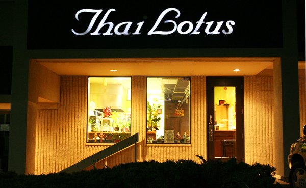 Thai Lotus - Entrance