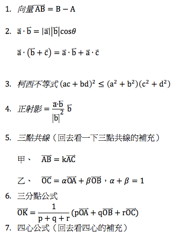 螢幕快照 2019-01-14 下午6.39.57.png