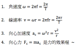 螢幕快照 2019-01-15 上午2.14.47.png