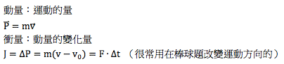 螢幕快照 2019-01-15 上午2.49.07.png