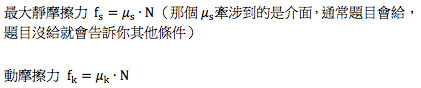 螢幕快照 2019-01-15 上午2.59.40.png