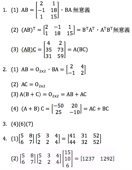 螢幕快照 2019-06-24 下午10.26.04.png