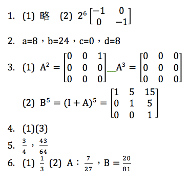 螢幕快照 2019-06-24 下午10.47.27.png