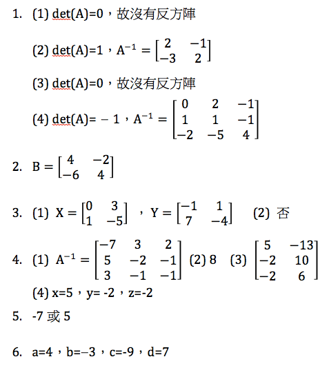 螢幕快照 2019-06-24 下午11.03.11.png