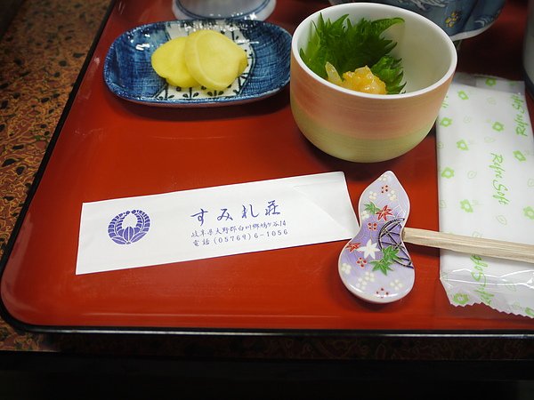 P1090209.JPG
