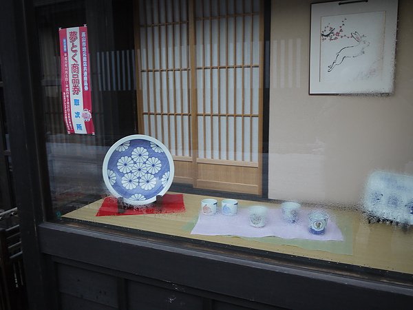 P1080749.JPG