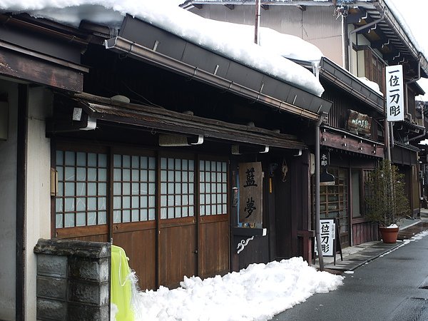 P1080700.JPG