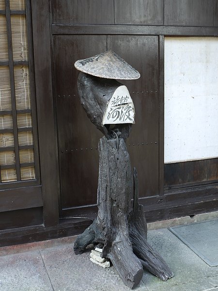 P1090020.JPG