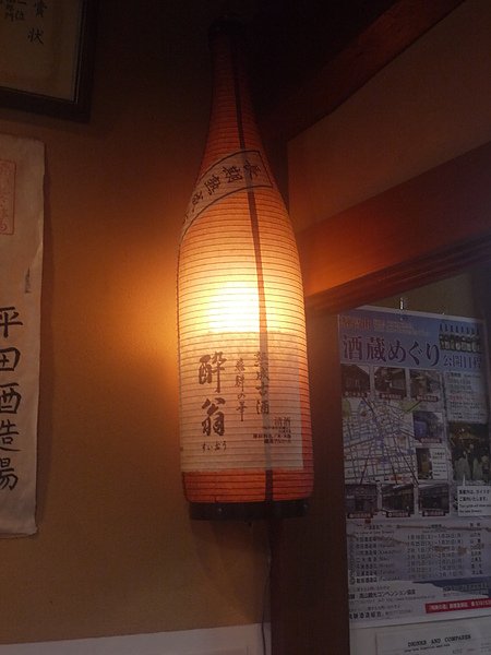 P1080740.JPG