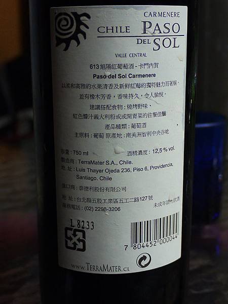 P1120001.JPG