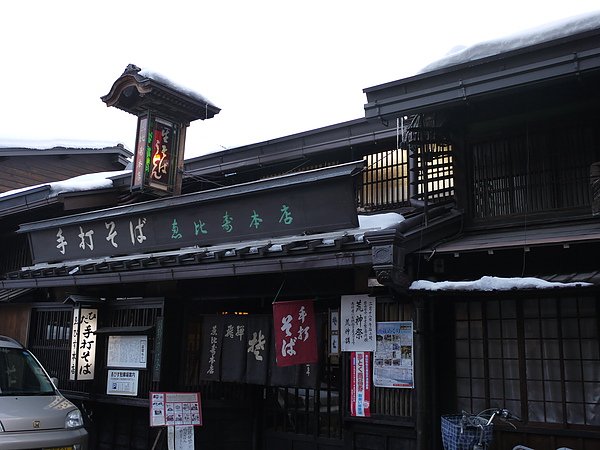 P1080735.JPG